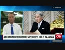 CNN放送版　天皇陛下お気持ち