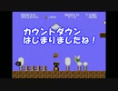 日本一下手なゲーム実況者がスーパーマリオに挑戦してみましたPART04