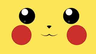 めっちゃ怖いピカチュウのうたfull 音楽 ニコニコ動画のニコッター