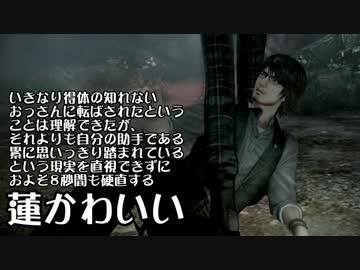 【Gero】外国人達が零をゲーム実況したらこうなった【Toshizo】#16