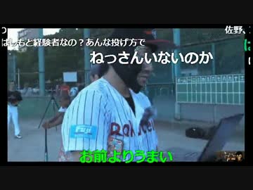20160807　暗黒放送　中ドラvs東京YGF Phoenix 公式試合　①