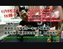 【ミニ四駆】8/25(土)15時～『タザワ監修パンク杯』やります！