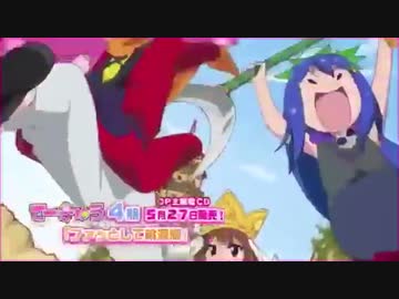 ファッ！？