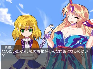 幻想入り【幻想鍵設録】√Ｂ1話