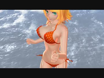 リンでBIKINIDANCE[MMD]