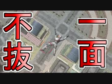 【準備編】地球防衛軍4.1を二人で初見HARDEST実況したかった