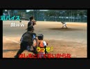 20160807　暗黒放送　中ドラvs東京YGF Phoenix 公式試合　④