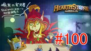 人気の 場末の実況者 動画 191本 4 ニコニコ動画