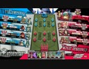 【WLW】御伽戦争ワンダラ 21年目【AA1アリス】