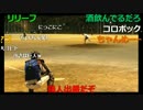 20160807　暗黒放送　中ドラvs東京YGF Phoenix 公式試合　⑤