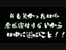 DARKSOULⅢ 何も分からないまま全クリを目指す.　Part9
