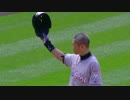 [MLB]イチロー、2989～3000本までの12安打