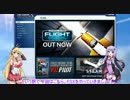 【VOICEROID実況】ゆかまきFlight log book 《Page1》