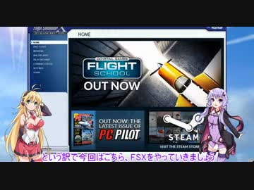 【VOICEROID実況】ゆかまきFlight log book 《Page1》