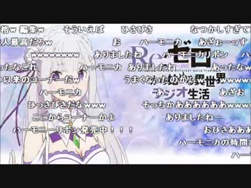 【コメント有】Re:ゼロから始める異世界ラジオ生活 第20回【小林裕介】