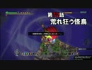 【DQB】まったりビルダーズ Part 72【実況】