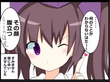 【東方手書き】コミケで発見！はたてっち！【ｃ９０委託】