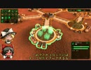 【ゆっくり実況プレイ】れいむとまりさの惑星基地 8 【Planetbase】