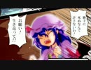 【C90】 毒入りスカーレット事件 【新刊告知】