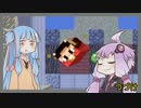 【minecraft】ゆかり「良い配布マップ入ってますよ」3枚目