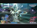 【DFFプラチナC】口下手ジタンの反省記