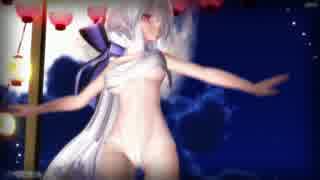 【MMD】ちびハクさんで極楽浄土