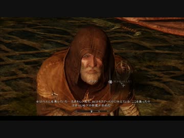 【Skyrim】VIGILANT地味プレイ#10【字幕】