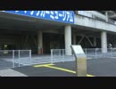 おカネは5円茨城県を歩く | 鹿島サッカースタジアムを見てまわる