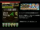 パズドラ　ヘラ・イース杯　ディオスPT　超絶運ゲー133000点台