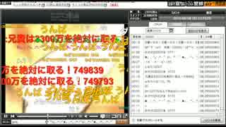 【2016/8/8】3300万コメントの瞬間【sm125732】