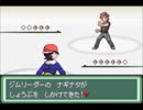 ポケットモンスターベガ！今更プレイするで！part5