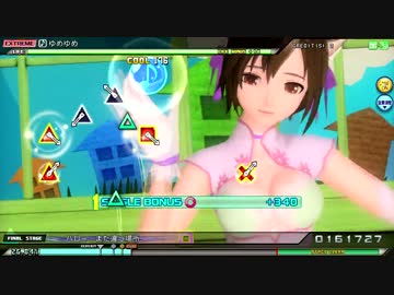 [PDA FT]:[高画質] EXTREME.ゆめゆめ 怪盗Blacktail FINE 0 106.13%