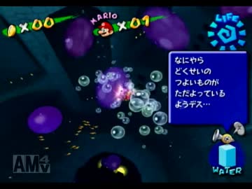 スーパーマリオサン邪淫.hoba-sibari.part8