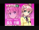 迫真女装部！大男子きと化した先輩。其の捌