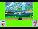 #20 いろいろゲーム劇場『スーパーマリオメーカー』