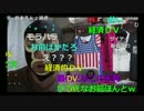暗黒放送｜横山緑　放送中、パンダに金銭的なメールを朗読させられる。