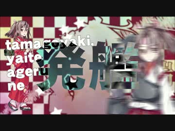 マイムマイム合作