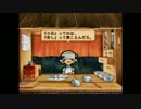日本一のラーメン屋を目指すよ　その19　-門出-【ゆっくり実況】
