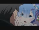 【リゼロ】レムがロズワールを好きだったら