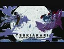 【5頭身が】月陽-ツキアカリ-【歌ってみた】
