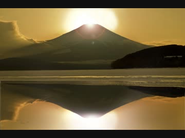 【NICO CROSS】　Mountain Air
