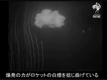 Biggest US Atom Blast (1952)