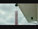 KAKATO×U-zhaan - サマージャム '95