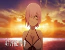 【Fate/Grand Order 水着イベ】マシュが3分間「せーんぱいっ！」って言うだけ