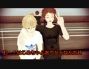 【MMDあんスタ】光と友也でエンゼルフィッシュ