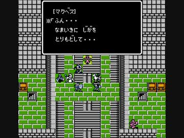 ファイアーエムブレムif 光射す彼方へ～颯 8bit
