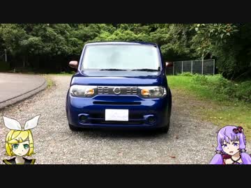 【車載動画】Road of Infiniti 04【日産・キューブに乗ってみたよ（前編）】