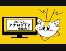 カービィにBWのポケモン達をコピーさせてみた(スライドショー)