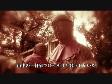 【ホラー心霊スポット】絹の道：道了堂跡 日本のシルクロード