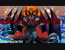 【ガチャRPG】勇者はガチャ廃人だった…　part13【実況】